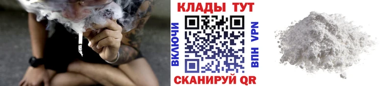 Купить наркотик аптеки Мелеуз КОКАИН Codein ГАШ Меф мяу мяу