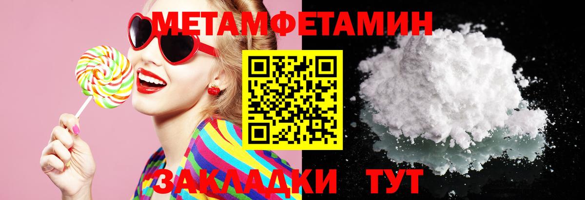 АМФ Розовый Мелеуз