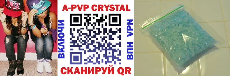 Альфа ПВП VHQ  Мелеуз 