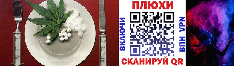 Печенье с ТГК конопля  закладки  Мелеуз 