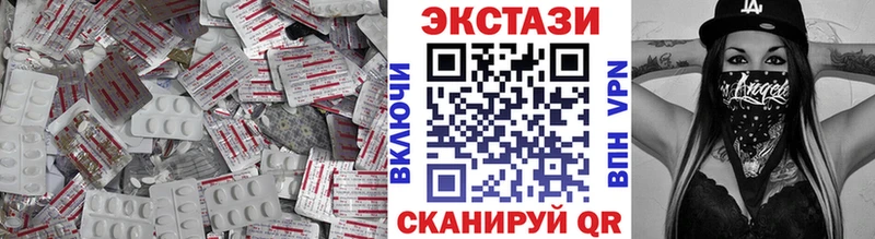 наркотики  Мелеуз  Ecstasy DUBAI 