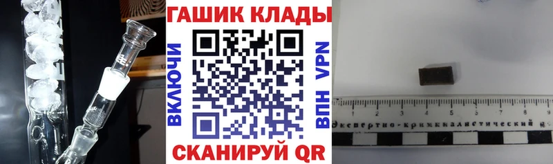 omg вход  Мелеуз  ГАШИШ AMNESIA HAZE  наркотики 