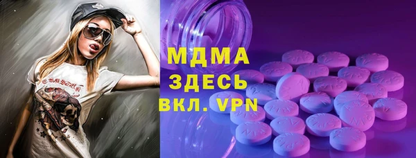 марки nbome Майский