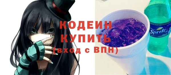 кристаллы Липки