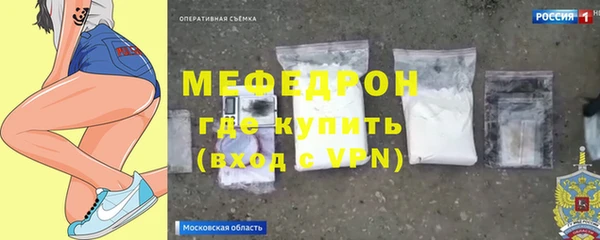 кристаллы Липки