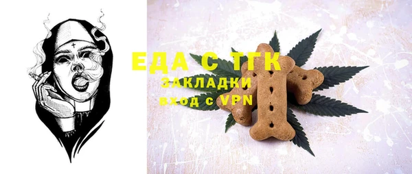 мефедрон мука Лихославль