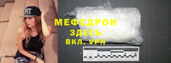 мефедрон мука Лихославль