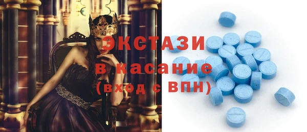 кристаллы Липки