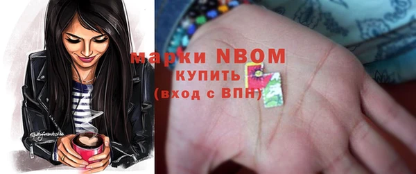 кристаллы Липки