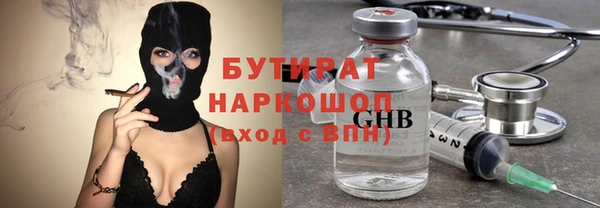 кристаллы Липки