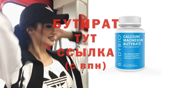 гашик Ладушкин