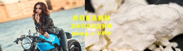 мефедрон мука Лихославль