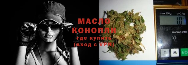 первитин Лиски