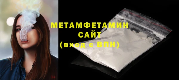 кристаллы Липки