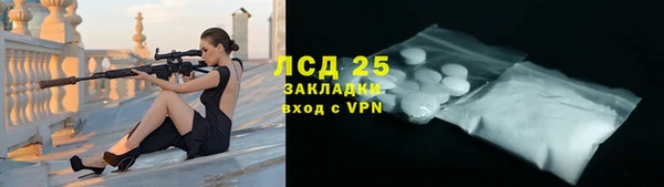 первитин Лиски