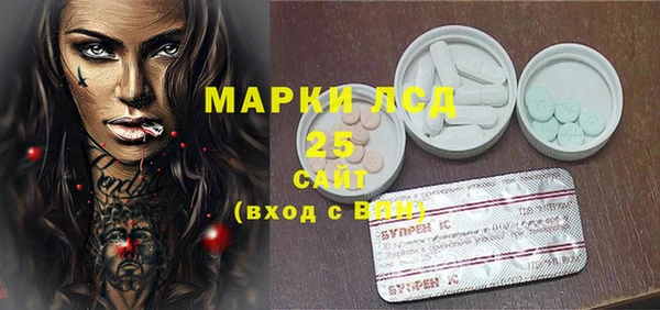 первитин Лиски