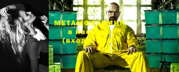кристаллы Липки