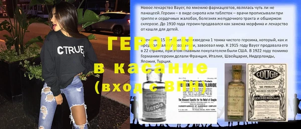 первитин Лиски