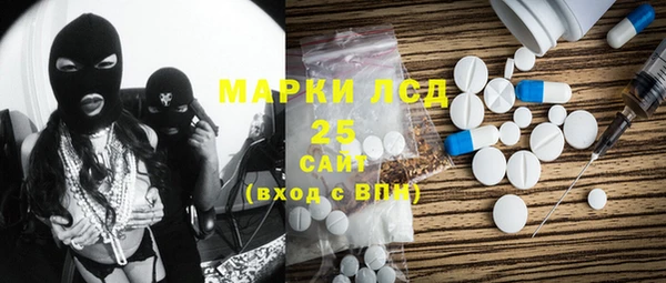 мефедрон мука Лихославль