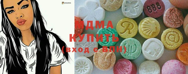 кристаллы Липки