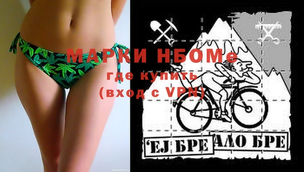 мефедрон мука Лихославль
