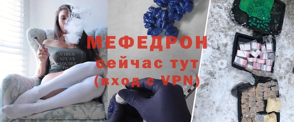 мефедрон мука Лихославль