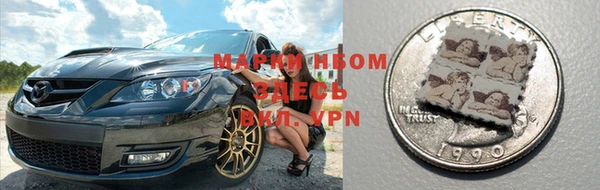 марки nbome Майский