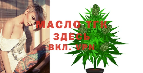 первитин Лиски