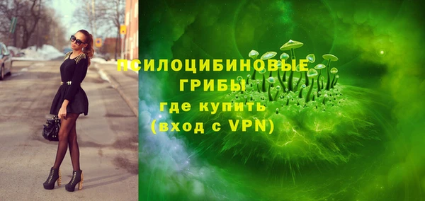 ALPHA-PVP Лагань