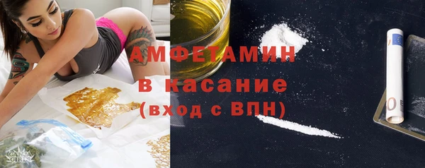 первитин Лиски