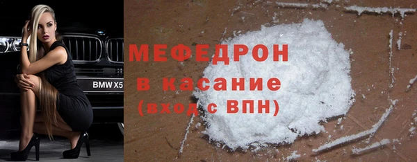 мефедрон мука Лихославль