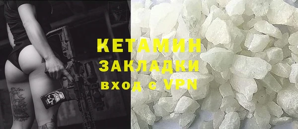mdma Кукмор