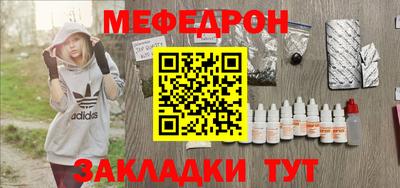 прущие крисы Гусь-Хрустальный