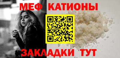 эйфоретик Гусиноозёрск