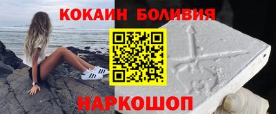 эйфоретик Гусиноозёрск