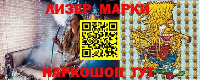 эйфоретик Гусиноозёрск