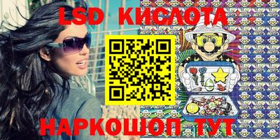 эйфоретик Гусиноозёрск