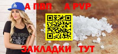 эйфоретик Гусиноозёрск
