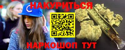 эйфоретик Гусиноозёрск