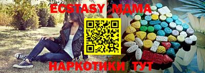 эйфоретик Гусиноозёрск