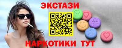 эйфоретик Гусиноозёрск