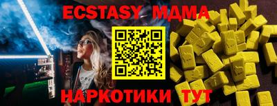 прущие крисы Гусь-Хрустальный