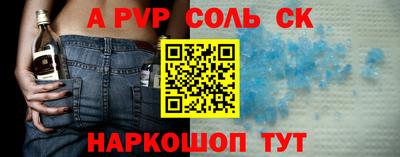 эйфоретик Гусиноозёрск