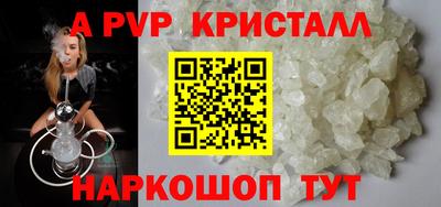 эйфоретик Гусиноозёрск