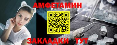 эйфоретик Гусиноозёрск