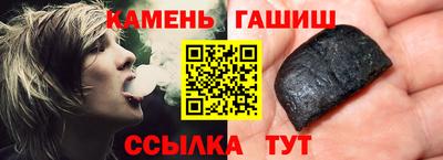 кристаллы Добрянка