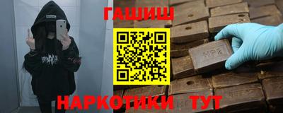 эйфоретик Гусиноозёрск