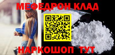 прущие крисы Гусь-Хрустальный