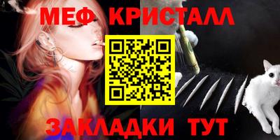 прущие крисы Гусь-Хрустальный