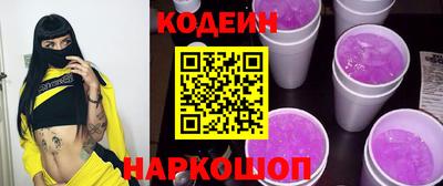 эйфоретик Гусиноозёрск